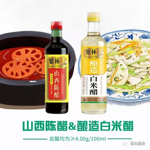 食醋有道|關(guān)于醋，您不知道的那些事兒 ——“固態(tài)發(fā)酵”和“液態(tài)發(fā)酵”是什么意思？